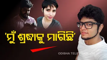 Delhi Shraddha Murder Case 