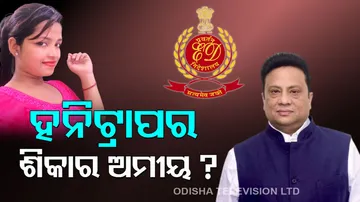 Lady Blackmailer Archana Nag case