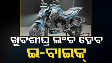 India's First Geared Electric Bike