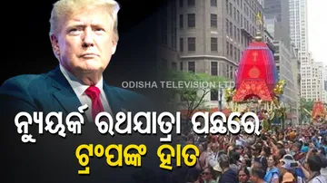 Rath Yatra in New York