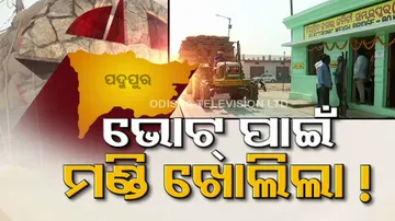 Paddy Procurement In Padampur