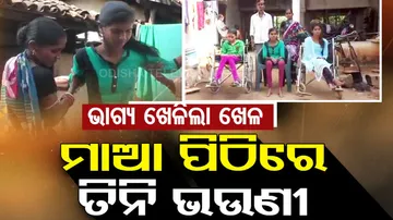 Mother seeks financial assistance