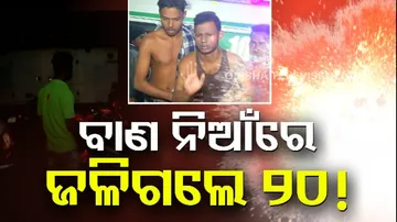 Firecracker Mishap In Kendrapada