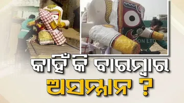 Lord Jagannath Idol On Trolley