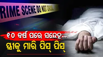 UP Man Kills Wife Chops Up Body