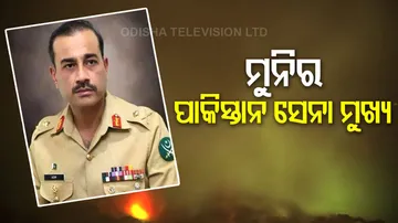 Pakistan's New Army Chief Syed Asim Munir