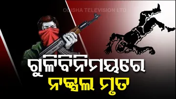 Naxals killed in Balangir