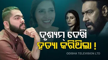 Shraddha Murder Case