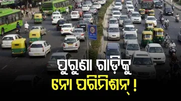 15-yr-old govt vehicles will be scrapped, policy sent to states