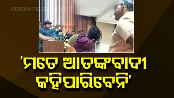 Professor Called Student as Kasab