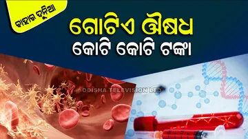 hemgenics blessing for hemophilia