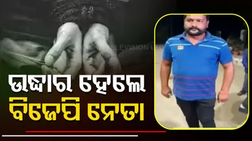 BJP Leader Dilip Senapati