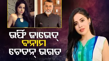 Chetan Bhagat vs Urfi Javed Fight