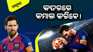 Will Messi's dream of winning the world come true?