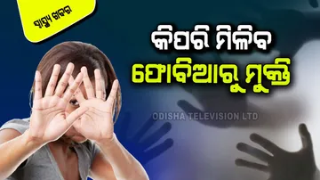 Phobia and its danger 