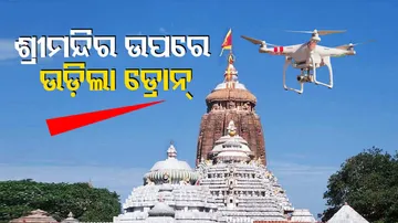 Visuals of Puri Srimandir’s aerial view surfaces on internet