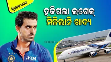 Deepak Chahar blames Malaysian airlines