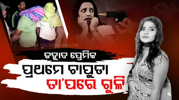 Boyfriend shoots girlfriend with gun and burns dead body in Bolangir