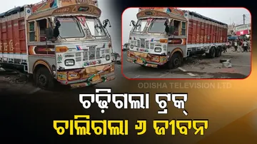 Madhya Pradesh Road Accident