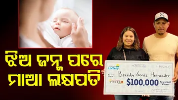 Woman Wins Lottery Worth Rs 81 Lakh