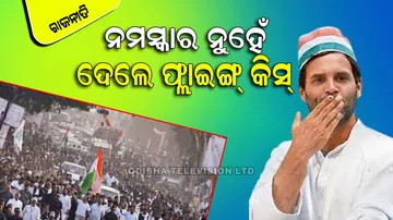 Rahul Gandhi gives flying kiss