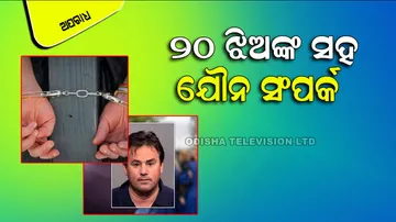 Claiming to be prophet and arrested for marrying 20 women