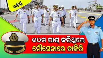Indian navy agniveer ssr mr recruitment