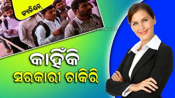 Benefits of Government Jobs