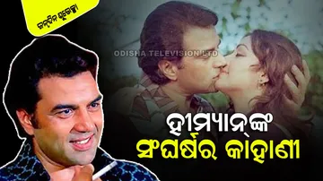 Dharmendra's 87th Birthday