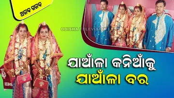 Twin Sisters Marry Twin Brothers