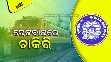 southern railway recruitment 2022