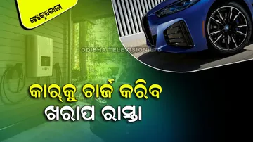 Road Bumps Could Power Electric Vehicles