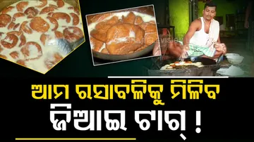  sweet ‘Rasabali’ to get GI tag