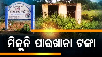 Yojana Ra Na Hariloot