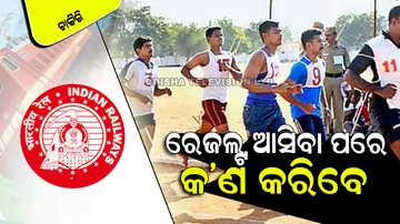 Railway group d physical efficiency test