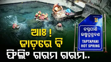 Tourists throng perennial hot spring in Mohana as picnic season kicks in