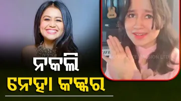 Instagram Viral Video