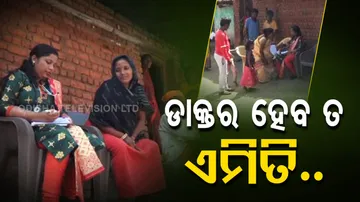 Dr Monali Priyadarshini dedicated to serve people in Nuapada