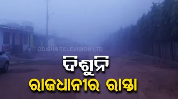 Dense Fog In Twin Cities