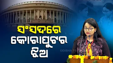 Shitilagna’s speech at Parliament 