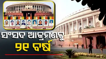 Parliament Attack 2001