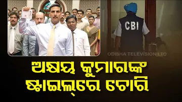 Special 26 Fake CBI