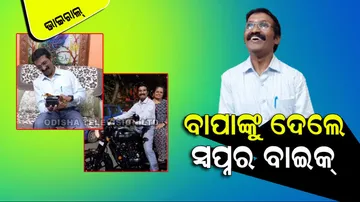 Son gifts father his- dream bike on his birthday 