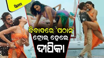 Pathaan Besharam Rang Song