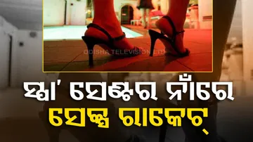 Sex Racket Busted In Delhi