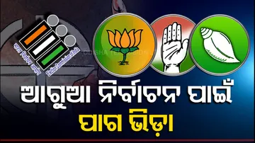 Odisha Politics