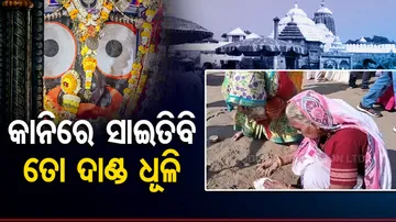 Old Women Collecting Sand From Puri Badadanda