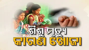 Fear grips villagers of Borigumma