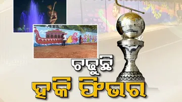 Hockey fever grips Odisha