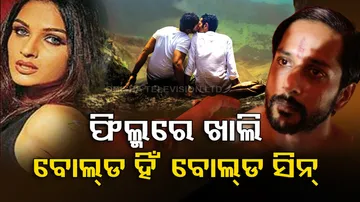 6 Super Bold Bollywood Movies